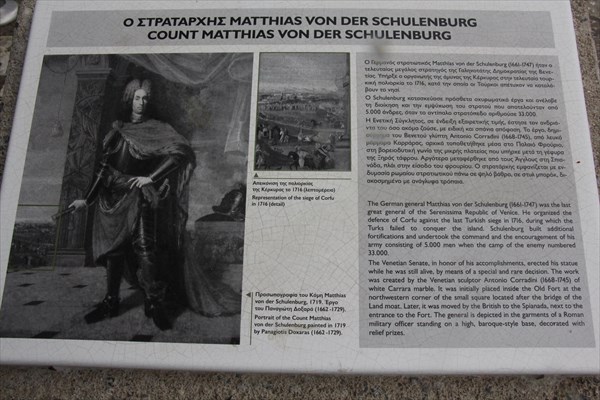 052-Памятник генералу Шуленбургу